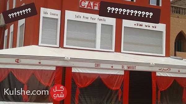 مقهى للبيع في مراكش المغرب ... - Image 1