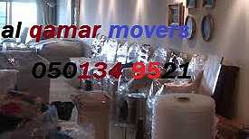 AL QAMAR MOVERS 0501349521 ... - صورة 1