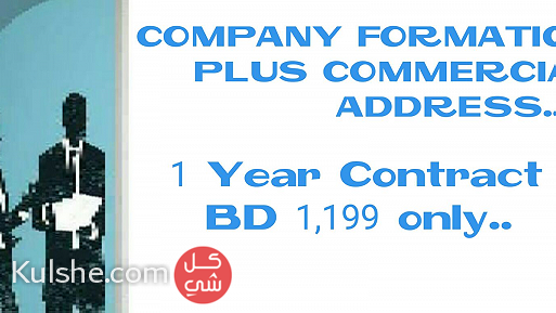 Company Formation plus commercial Address ... - صورة 1