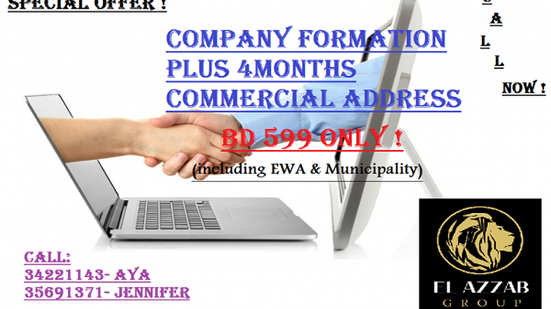 Company Formation Plus 4 Months Commercial address ... - صورة 1