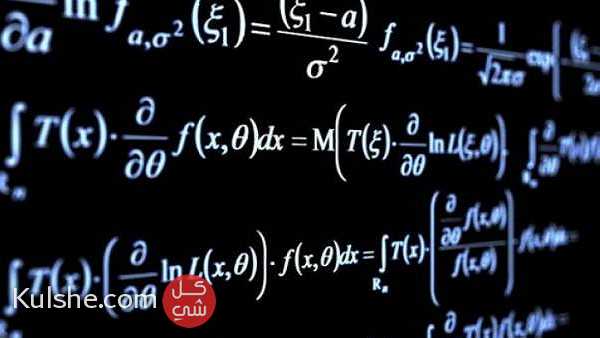 مدرس رياضيات خصوصي بخبرة قوية متميز للتوجيهي ... - Image 1