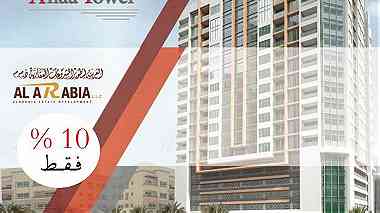 تملك شقة بالأقساط في الإمارات ب برج علياء الجديد ، دفعة أولى 10بالمية فقط وأقساط  ...