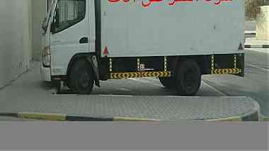 AL QAMAR MOVERS 0501349521 ...