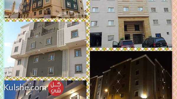 شقة تمليك في مكة المكرمة بالقرب من الحرم الشريف ... - Image 1