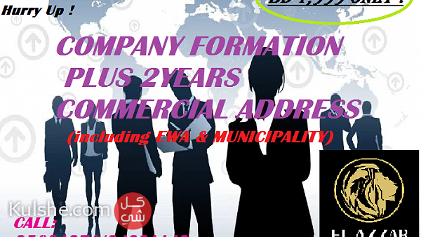 Company Formation plus 2years commercial address ... - Image 1