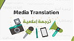 شركة ترانزهوم للترجمة المعتمدة والنشر ... - صورة 4