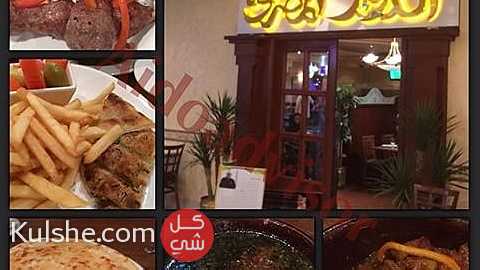 مطلوب عاجلا لكبرى المطاعم بجدة ... - Image 1