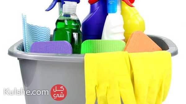 cleaning services in kuwait 22611231 ... - Image 1