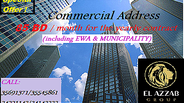 Commercial address ...