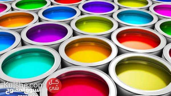 painting services in kuwait 60620789 ... - Image 1