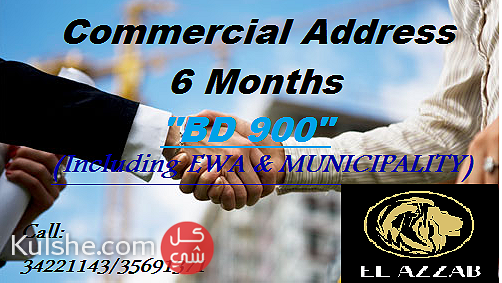 Commercial address for 6 MONTHS ... - صورة 1