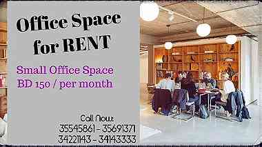 office space FOR rent ...