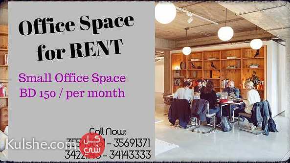 office space FOR rent ... - صورة 1