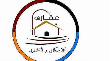 شركة تشطيب في الشيخ زايد  عقاري للاسكان 01020115119 ...