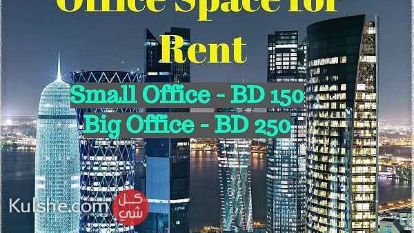 Office Space For Rent ... - Image 1