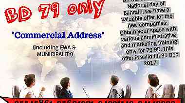 Commercial address for 79 BD ...