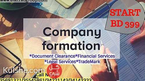 Company Formation for 399 BD only ... - صورة 1