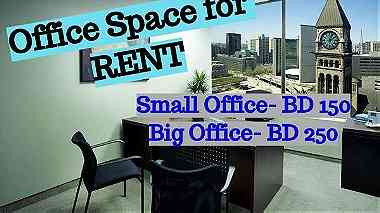 Office Space For Rent ...