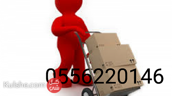 نقل اثاث في ابوظبي الإمارات،0556220146 ... - Image 1