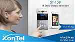 Xontel smart IP-PBX solution سنترالات مركزية وأنظمة اتصالات وهواتف IP المطورة - صورة 10