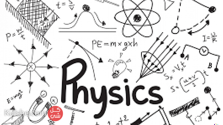 مدرس فيزياء - Image 1