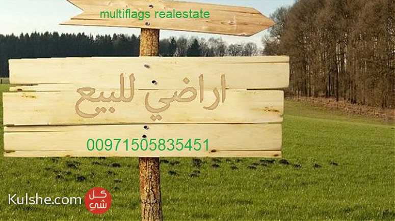 للبيع ارض سكنى بمنطقة المنامة حوض 9 بسعر مميز - صورة 1