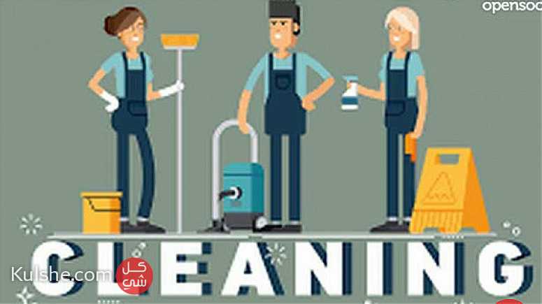 شركة كلين لايف لخدمات التنظيف cleaning services - Image 1