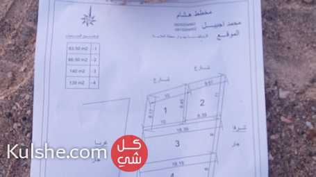 مخطط هشام   شاليهات علي شاطي ازويتنية بالقرب من شركة الغازي - Image 1