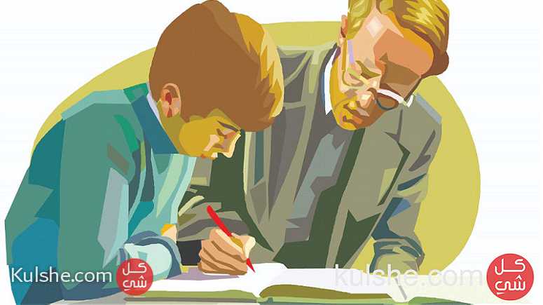 معلم لغة عربية وعلوم إسلامية وتأسيس فى القراءة والكتابة وصعوبات التعلم - صورة 1