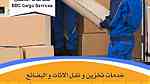 شركات تخزين بضائع الاثاث في دبي - Image 4