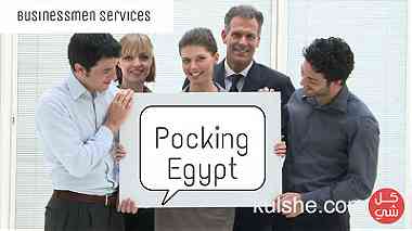 بوكينج ايجيبت لخدمات رجال الاعمال والخدمات السياحيه في مصر