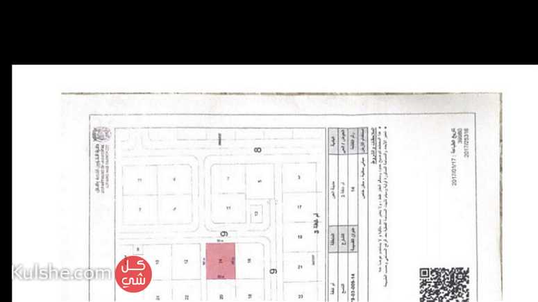 للبيع ارض سكنية في العين - ام غافة خلف محطة ادنوك - Image 1