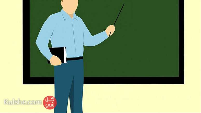 معلم مصري  لغة انجليزية ورياضيات بالمدينة  المنورة للمتابعة والتاسيس لجميع - Image 1