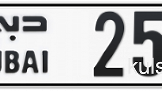 I 2562 Special Car Number for Sale /  رقم سيارة مميز للبيع I 2562 - Image 1
