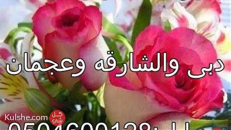 مدرس خصوصى رياضيات بدبى الشارقه عجمان - Image 1