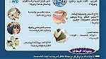 عرض حصري عن بطاقة تكافل العربية للرعاية الصحية الخصومات تصل الى 80% - صورة 3