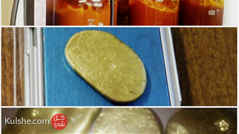 الإعلان لأصحاب ورش الذهب في صنعاء تصفية الخياس ورش ذهب صنعاء اليمن - صورة 1