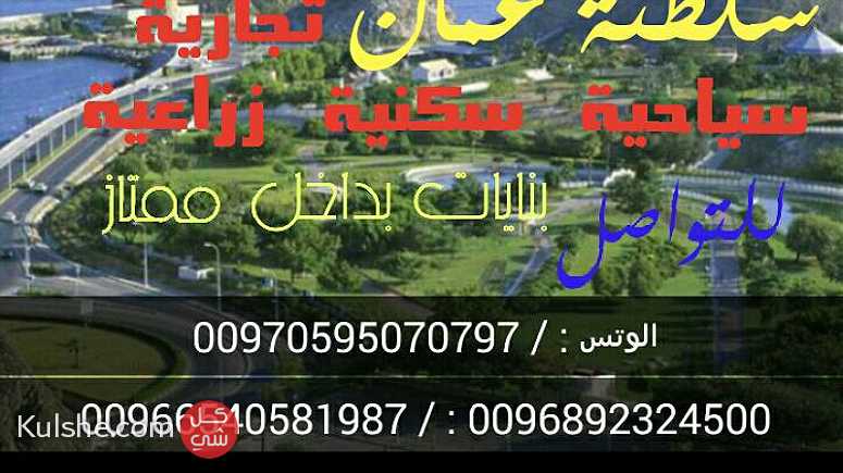 1-للبيع ارض سكنية في الرميس قريبة من حديقة النسيم للبيع  تقع الارض بين البي - Image 1