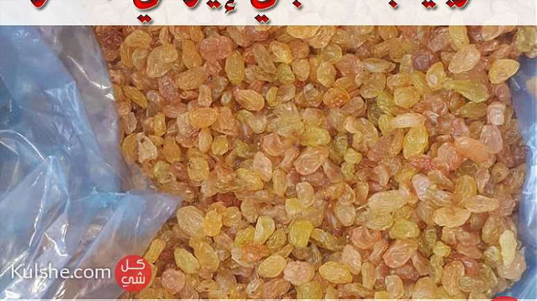 زبيب  ايراني iranian golden raisins - صورة 1