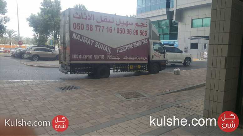 شركة لنقل الأثاث في أبوظبي - صورة 1