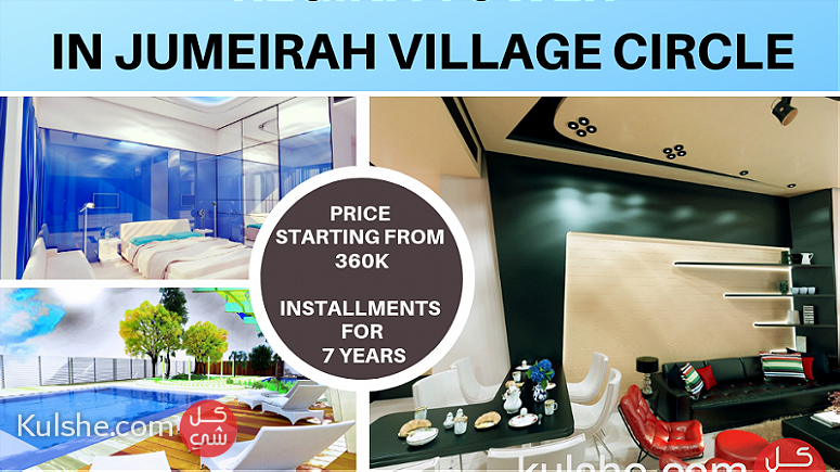Most Affordable STUDIO APT @ AED 360K Only in JVC - صورة 1
