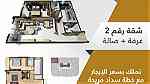 بأقساط مريحة تملك غرفة وصالة وغرفتين وصالة  مقابل أبراج الإمارات - Image 5