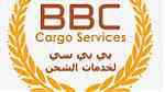 شركة بي بي سي لشحن السيارات من الامارات الى العراق - Image 4