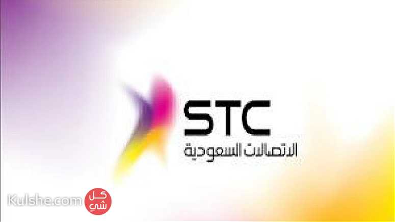 مطلوب مناديب مبيعات للعمل بوكيل الاتصالات السعودية STC  مبيعات ( Outdoor ) - صورة 1