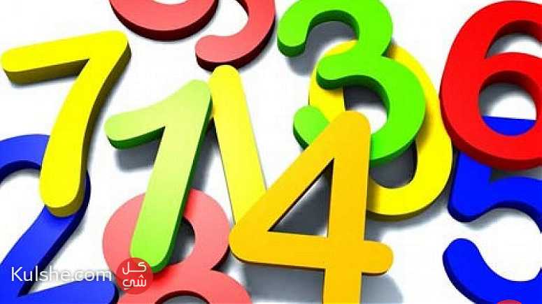 مدرس رياضيات بعجمان - Image 1