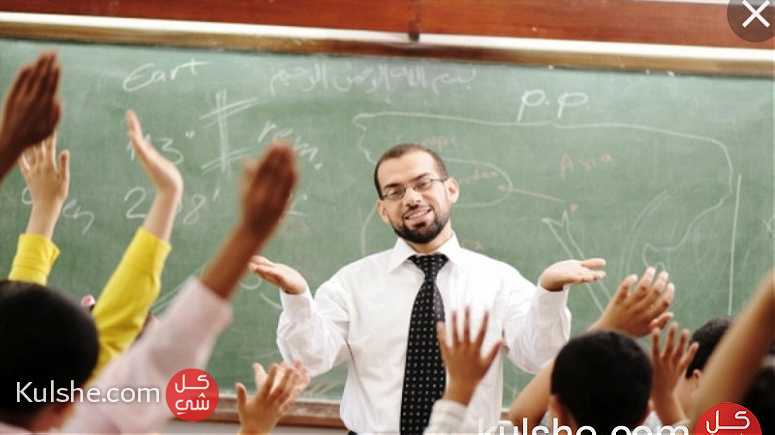 معلمة تأسيس ومتابعه بالرياض - Image 1