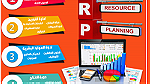 برنامج ERP لكافه الانشطه التجاريه - الصناعيه - الخدميه - Image 1