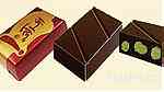 شوكولا زنبركجي لصناعة الشوكولا و الحلويات - Image 2