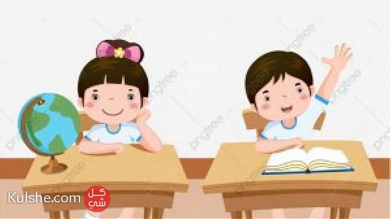 مدرس اللغة العربية والقرآن الكريم خاص بالمنازل - Image 1