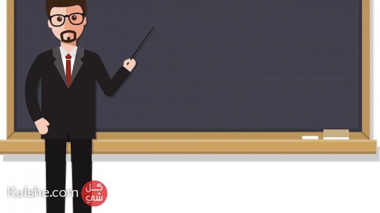 مدرس متابعة وتأسيس إبتدائي ومتوسط حي لبن و الأحمدية وعرقه - Image 1